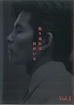 Amazon.co.jp: 振り返れば奴がいる: DVD